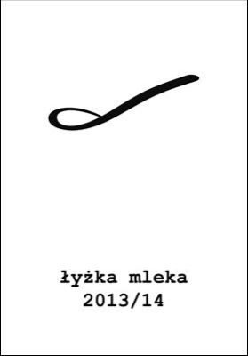 lyzka-2014